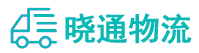 成都到墨玉县物流公司